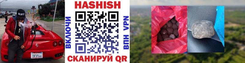 Купить наркотики сайты Ишим Вейп ТГК  Меф мяу мяу  Конопля  Кокаин 