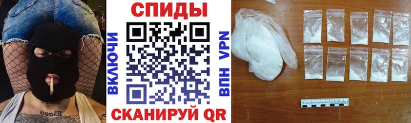 АМФЕТАМИН VHQ Ишим