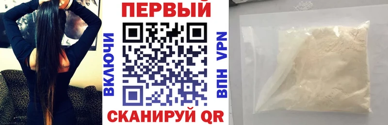 Амфетамин Розовый  закладки  Ишим 