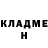 Гашиш гашик Manly Black