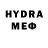 МЕТАМФЕТАМИН Декстрометамфетамин 99.9% ArgoBrind
