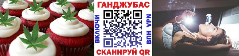 где можно купить Ишим Canna-Cookies марихуана