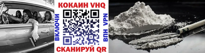 сколько стоит  Ишим  COCAIN Columbia 