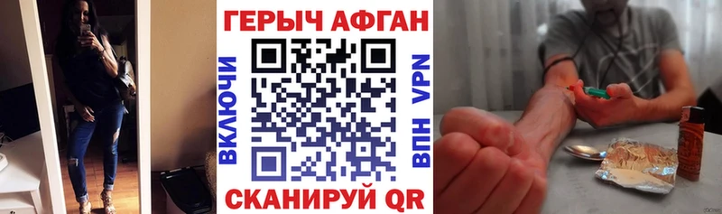 ГЕРОИН VHQ Ишим