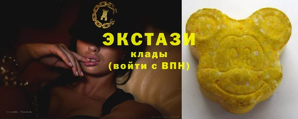ГАЛЛЮЦИНОГЕННЫЕ ГРИБЫ Алзамай