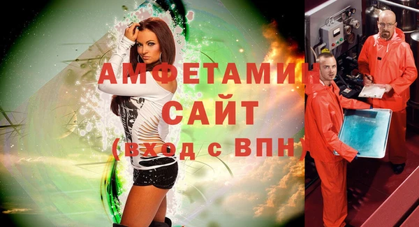 ГАЛЛЮЦИНОГЕННЫЕ ГРИБЫ Алзамай