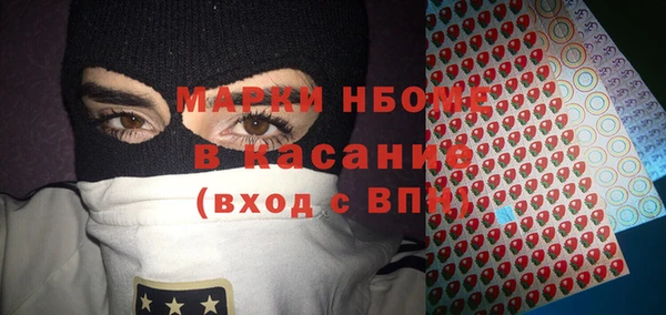 COCAINE Алексин
