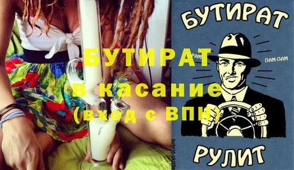 COCAINE Алексин