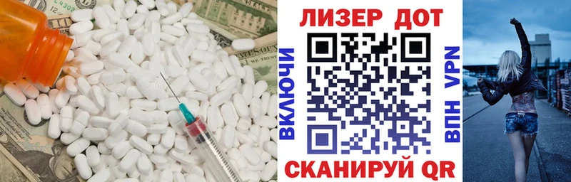 LSD-25 экстази кислота блэк спрут ONION Ишим
