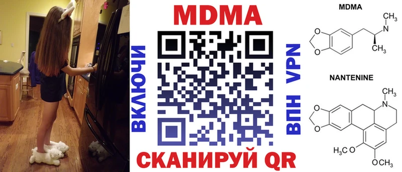сколько стоит  Ишим  MDMA Molly 
