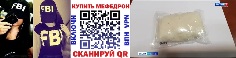 kraken ССЫЛКА  Ишим  Мефедрон VHQ 