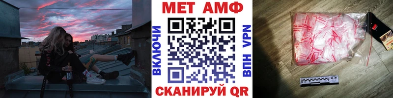 МЕТАМФЕТАМИН Декстрометамфетамин 99.9%  Ишим 