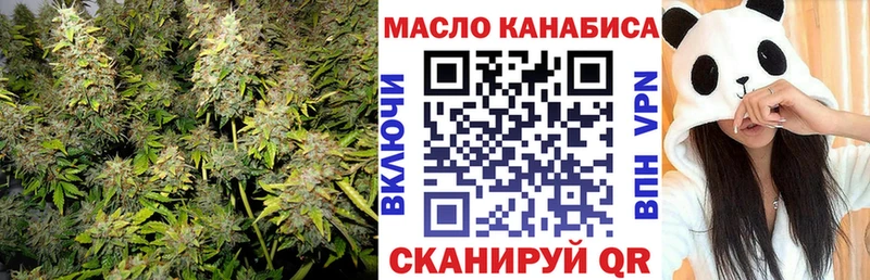 ТГК концентрат  Ишим 