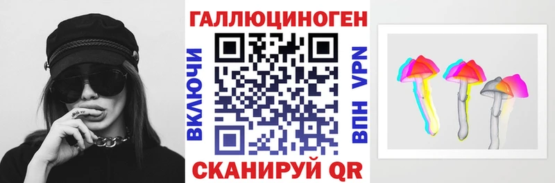 Галлюциногенные грибы мицелий  даркнет какой сайт  Ишим  цены наркотик 